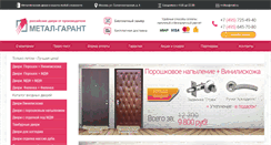 Desktop Screenshot of m-klasplus.ru