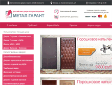 Tablet Screenshot of m-klasplus.ru